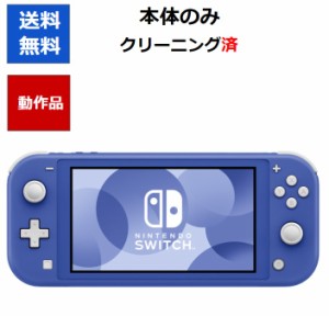 任天堂　Nintendo Switch Lite(ニンテンドースイッチ ライト)　HDH-S-YAZAA　イエロー　液晶画面いたみ 元箱あり